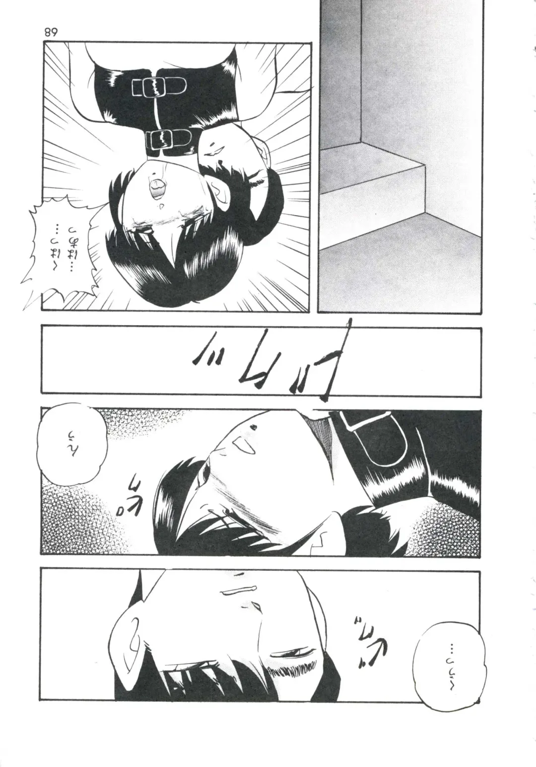 [Kazusa Shima] Metal Twins Fhentai - Page 72