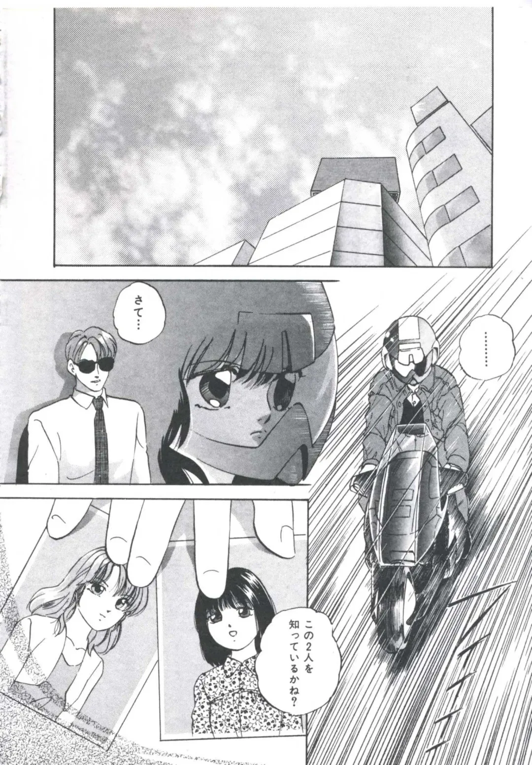 [Kazusa Shima] Metal Twins Fhentai - Page 8