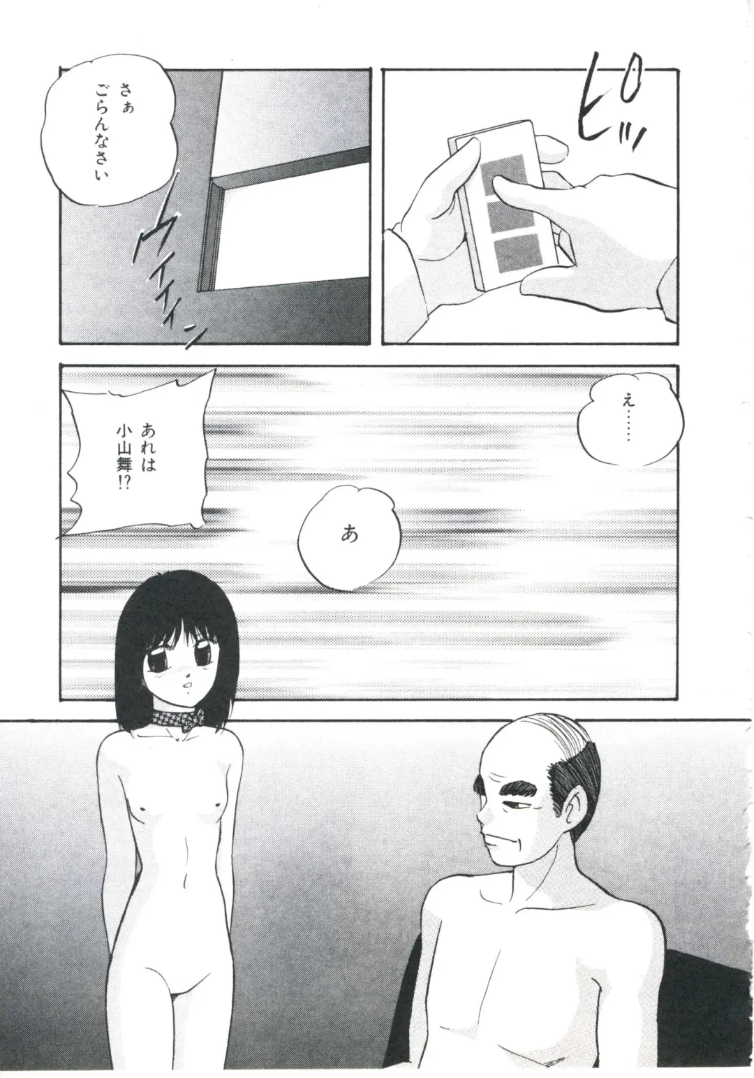 [Kazusa Shima] Metal Twins Fhentai - Page 85