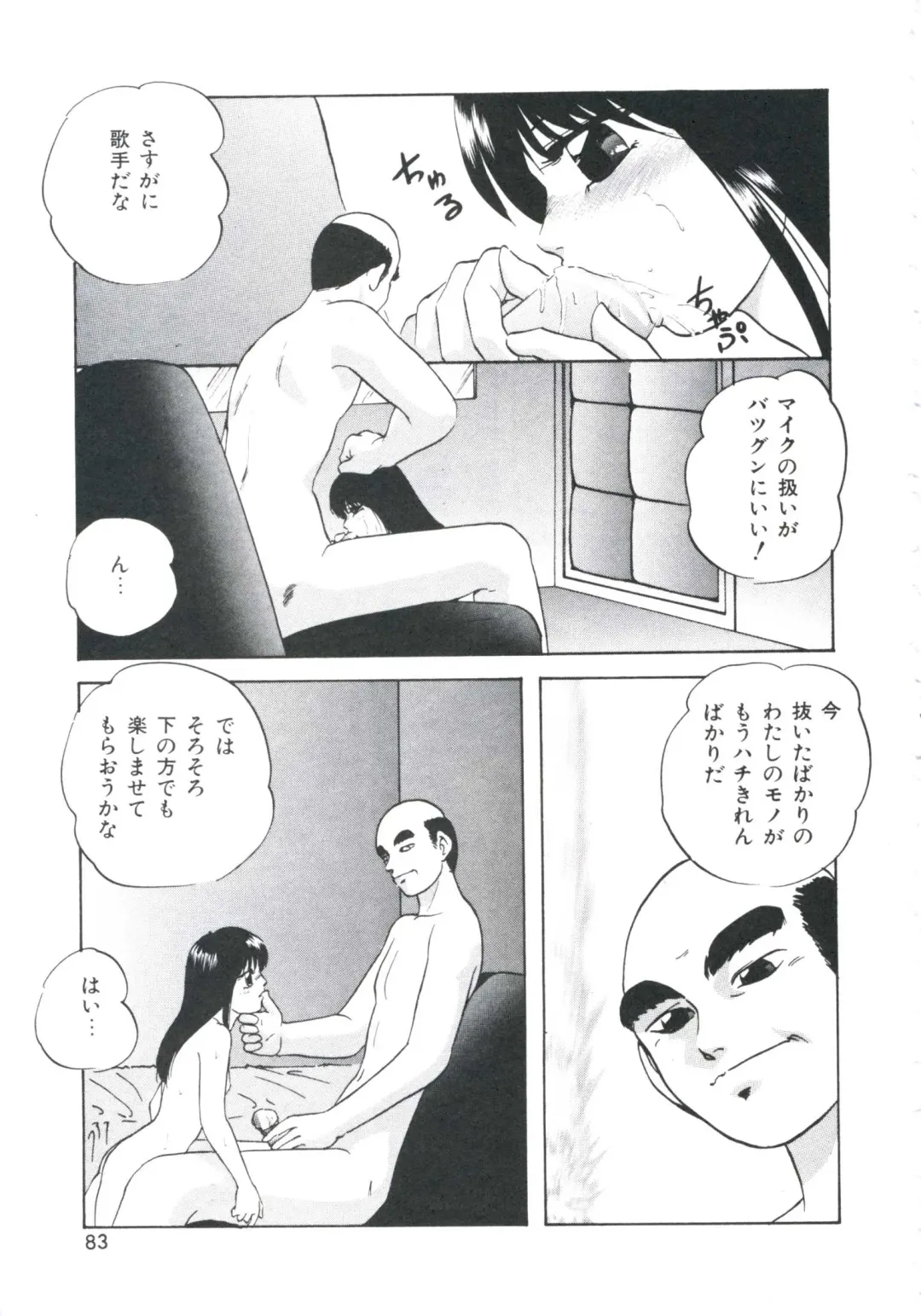 [Kazusa Shima] Metal Twins Fhentai - Page 87