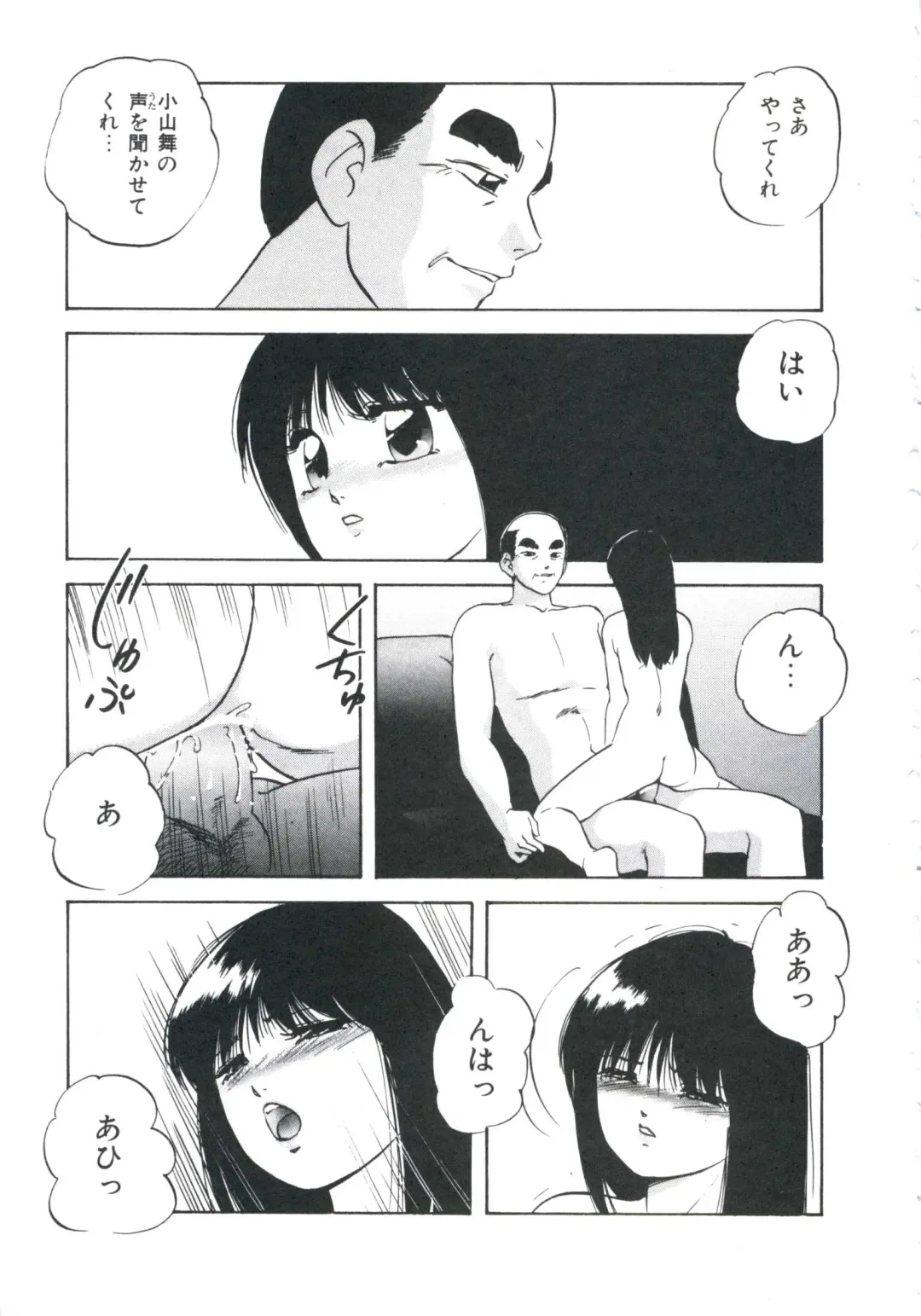 [Kazusa Shima] Metal Twins Fhentai - Page 89