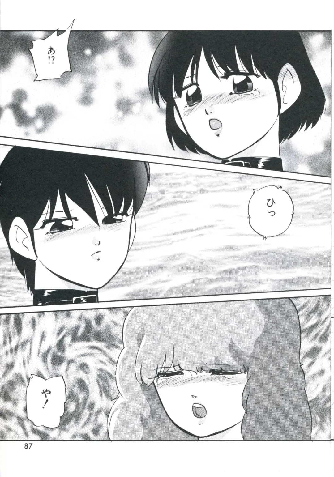 [Kazusa Shima] Metal Twins Fhentai - Page 91