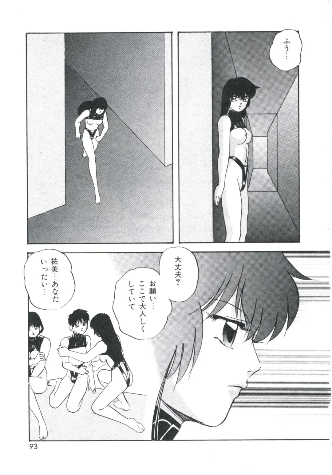 [Kazusa Shima] Metal Twins Fhentai - Page 97