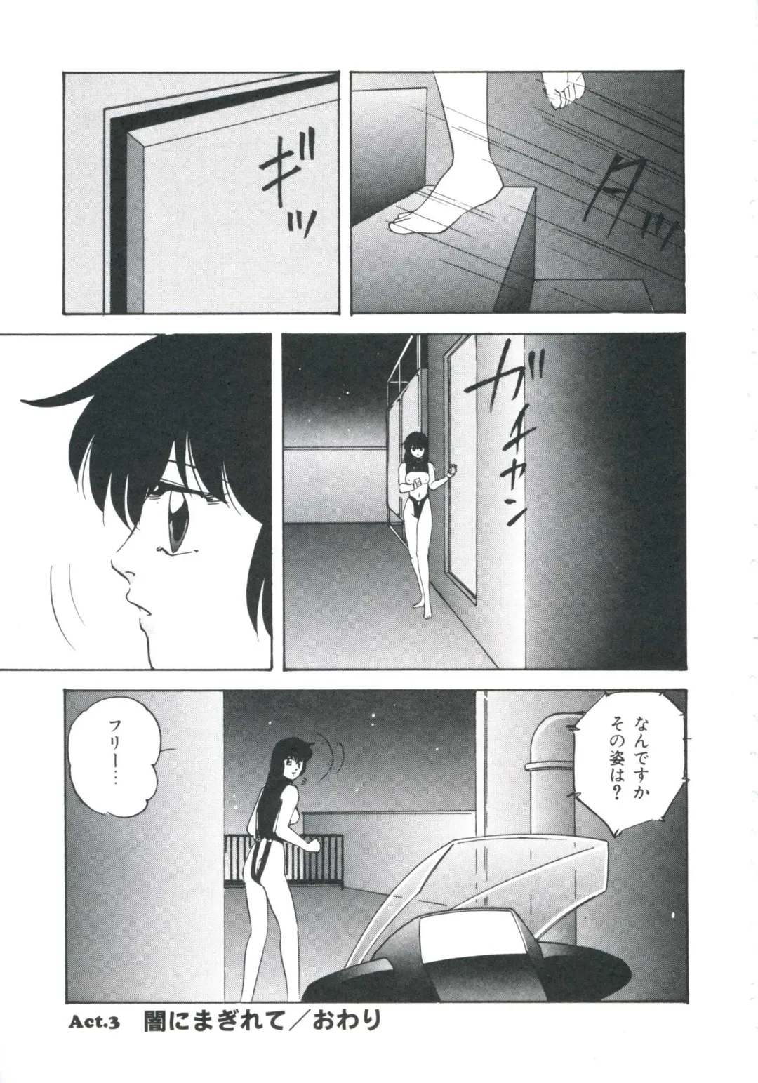 [Kazusa Shima] Metal Twins Fhentai - Page 99