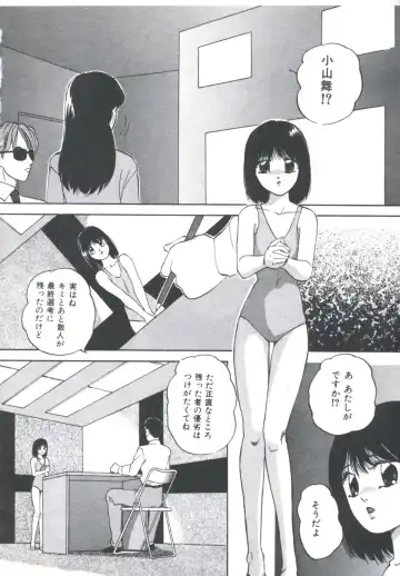[Kazusa Shima] Metal Twins Fhentai - Page 10