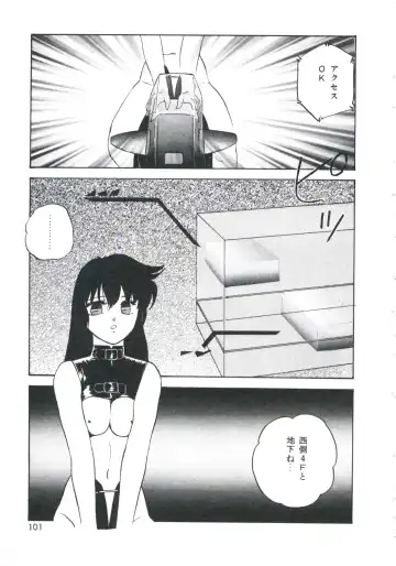 [Kazusa Shima] Metal Twins Fhentai - Page 105