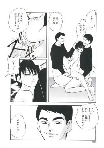 [Kazusa Shima] Metal Twins Fhentai - Page 114