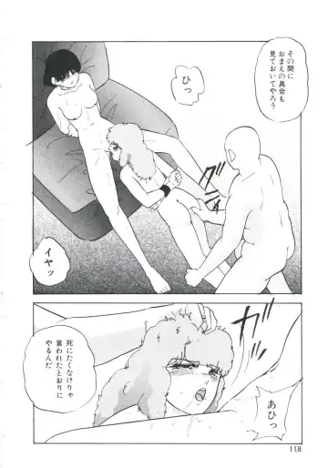 [Kazusa Shima] Metal Twins Fhentai - Page 122