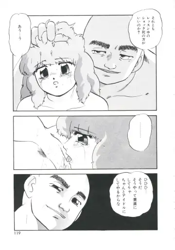 [Kazusa Shima] Metal Twins Fhentai - Page 123