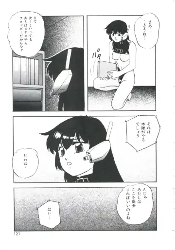 [Kazusa Shima] Metal Twins Fhentai - Page 125