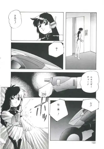 [Kazusa Shima] Metal Twins Fhentai - Page 126