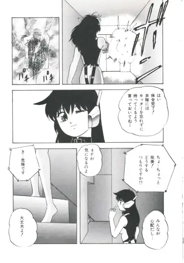 [Kazusa Shima] Metal Twins Fhentai - Page 127