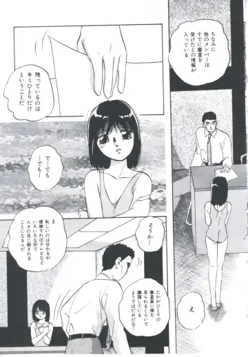 [Kazusa Shima] Metal Twins Fhentai - Page 13