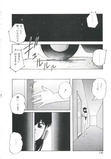 [Kazusa Shima] Metal Twins Fhentai - Page 134