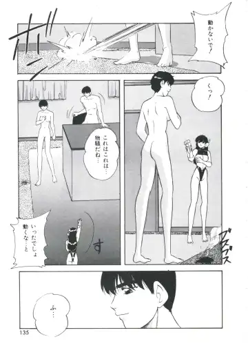 [Kazusa Shima] Metal Twins Fhentai - Page 139