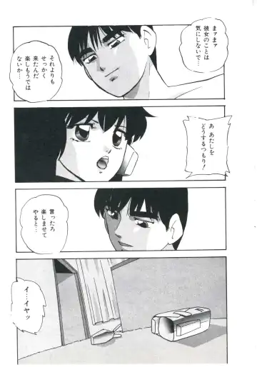 [Kazusa Shima] Metal Twins Fhentai - Page 141