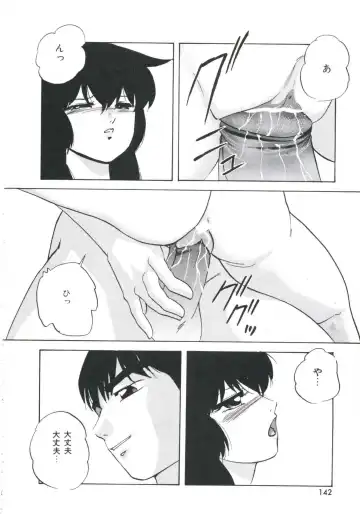 [Kazusa Shima] Metal Twins Fhentai - Page 146