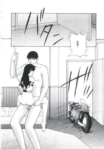 [Kazusa Shima] Metal Twins Fhentai - Page 150