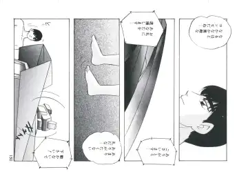 [Kazusa Shima] Metal Twins Fhentai - Page 154