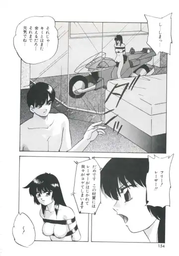 [Kazusa Shima] Metal Twins Fhentai - Page 158