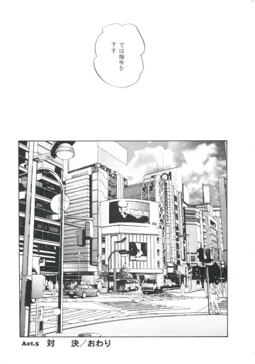 [Kazusa Shima] Metal Twins Fhentai - Page 163