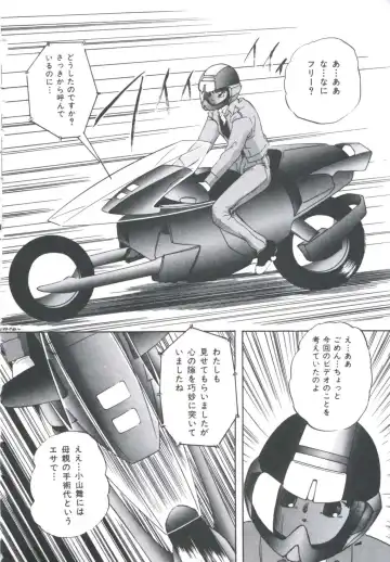 [Kazusa Shima] Metal Twins Fhentai - Page 22