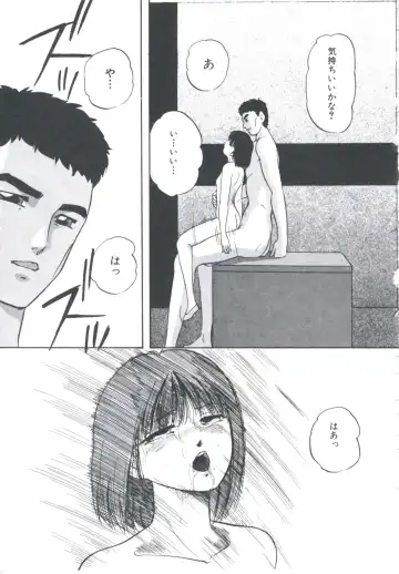 [Kazusa Shima] Metal Twins Fhentai - Page 37