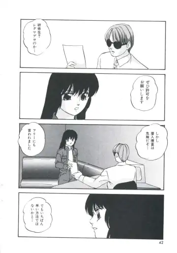 [Kazusa Shima] Metal Twins Fhentai - Page 46