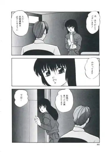 [Kazusa Shima] Metal Twins Fhentai - Page 48