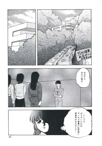 [Kazusa Shima] Metal Twins Fhentai - Page 49