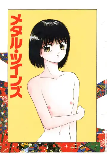 [Kazusa Shima] Metal Twins Fhentai - Page 5