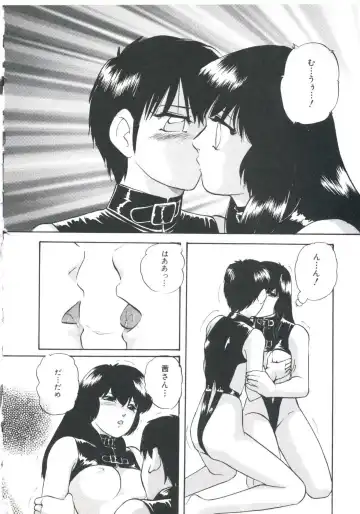 [Kazusa Shima] Metal Twins Fhentai - Page 62