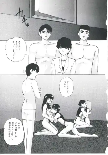 [Kazusa Shima] Metal Twins Fhentai - Page 63