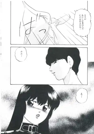 [Kazusa Shima] Metal Twins Fhentai - Page 64