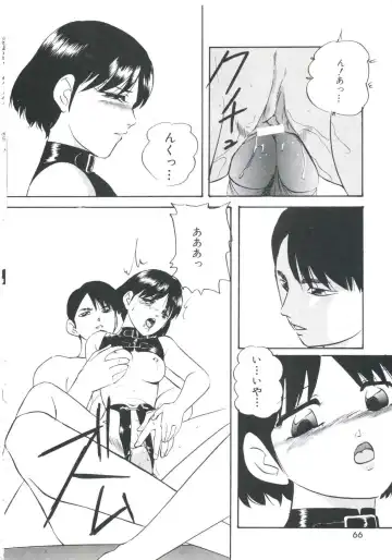 [Kazusa Shima] Metal Twins Fhentai - Page 70