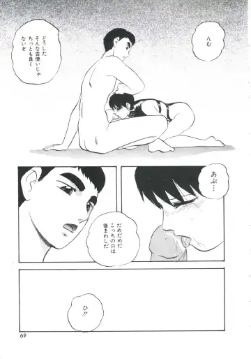 [Kazusa Shima] Metal Twins Fhentai - Page 73