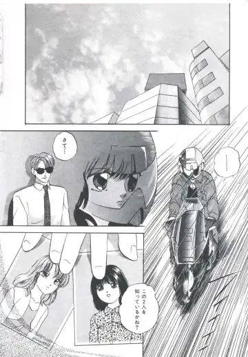 [Kazusa Shima] Metal Twins Fhentai - Page 8