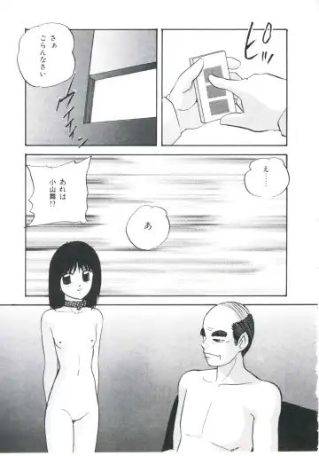 [Kazusa Shima] Metal Twins Fhentai - Page 85