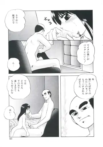 [Kazusa Shima] Metal Twins Fhentai - Page 87