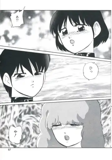 [Kazusa Shima] Metal Twins Fhentai - Page 91