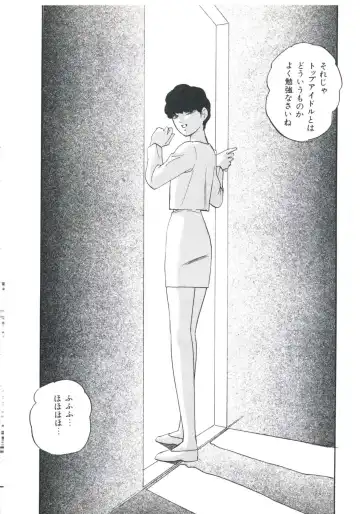 [Kazusa Shima] Metal Twins Fhentai - Page 92