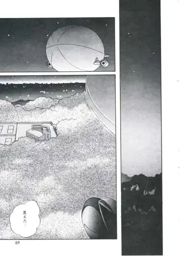 [Kazusa Shima] Metal Twins Fhentai - Page 93