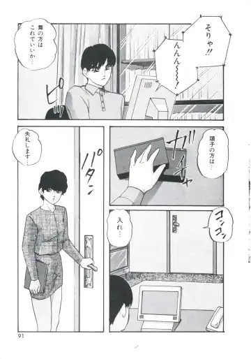 [Kazusa Shima] Metal Twins Fhentai - Page 95