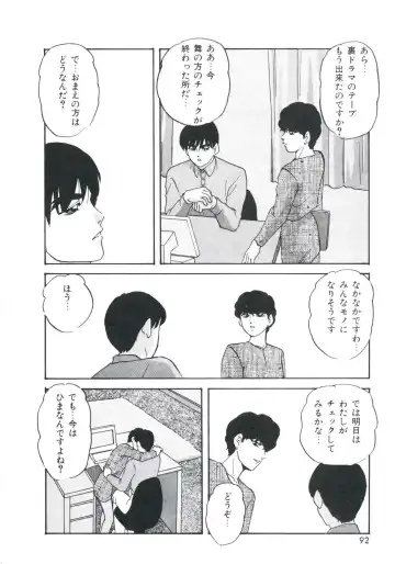 [Kazusa Shima] Metal Twins Fhentai - Page 96