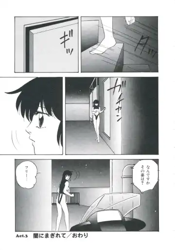 [Kazusa Shima] Metal Twins Fhentai - Page 99