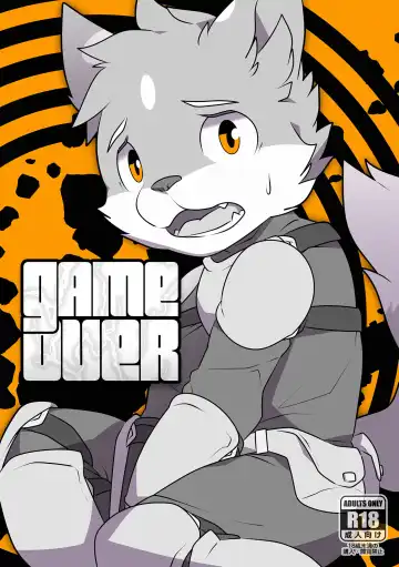 Read [Oouyuki Benten] game over - Fhentai