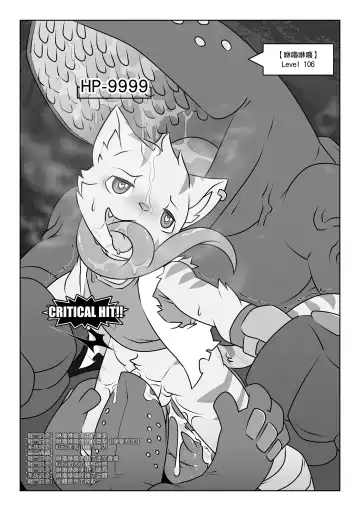 [Oouyuki Benten] game over Fhentai - Page 12