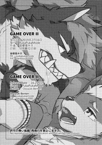 [Oouyuki Benten] Game Over II Fhentai - Page 25