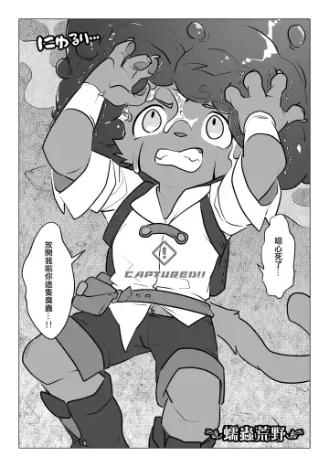 [Oouyuki Benten] Game Over II Fhentai - Page 9