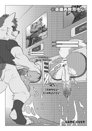 [Oouyuki Benten] Game Over III Fhentai - Page 15